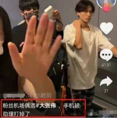 助理爆料张杰视频大全,视频大全回顾 第3张 助理爆料张杰视频大全,视频大全回顾 第3张