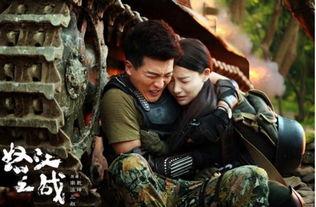 怒江之战电视剧全集在线观看,揭秘二战滇西战场惊心动魄的传奇故事 第2张 怒江之战电视剧全集在线观看,揭秘二战滇西战场惊心动魄的传奇故事 第2张