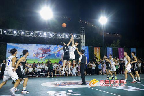 南昌新闻爆料篮球赛事,激情对决，精彩瞬间回顾  第2张