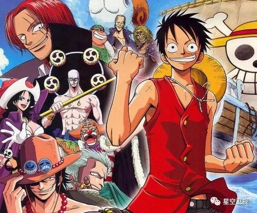 海贼王路飞身世爆料视频,海贼王全新爆料视频深度解析 第1张 海贼王路飞身世爆料视频,海贼王全新爆料视频深度解析 第1张