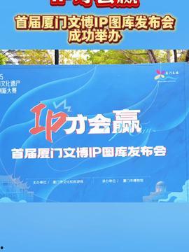 厦门头条今日爆料,揭秘今日热点事件内幕 第1张 厦门头条今日爆料,揭秘今日热点事件内幕 第1张