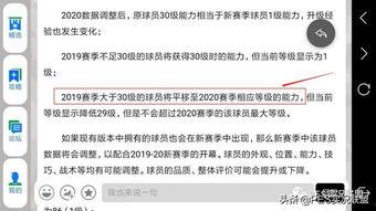 实况最新爆料在哪看,揭秘独家观看渠道,尽在【标题】 第1张 实况最新爆料在哪看,揭秘独家观看渠道,尽在【标题】 第1张