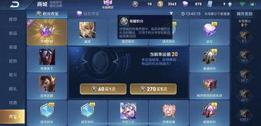 荣耀典藏最新爆料,神秘新英雄即将登场,技能曝光引玩家热议 第2张 荣耀典藏最新爆料,神秘新英雄即将登场,技能曝光引玩家热议 第2张