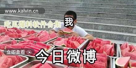 吃瓜最新爆料视频大全集,最新爆料视频大全集深度解析 第1张 吃瓜最新爆料视频大全集,最新爆料视频大全集深度解析 第1张