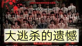 日本大逃杀在线观看,日本大逃杀惊心动魄的生死较量 第3张 日本大逃杀在线观看,日本大逃杀惊心动魄的生死较量 第3张