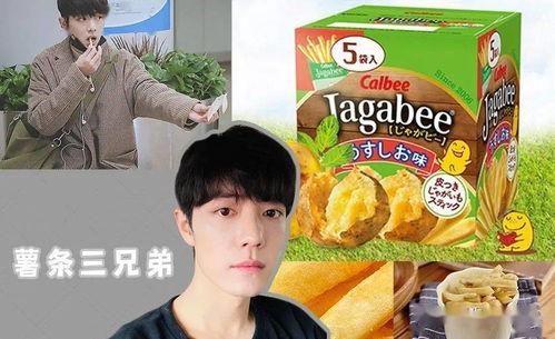 娱乐吃瓜图文,吃瓜图鉴，带你领略明星幕后故事  第2张